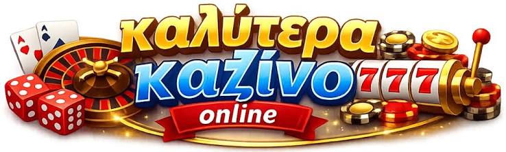 Νέα Καζίνο για Έλληνες Παίκτες Μάθετε τα Πάντα 514076068